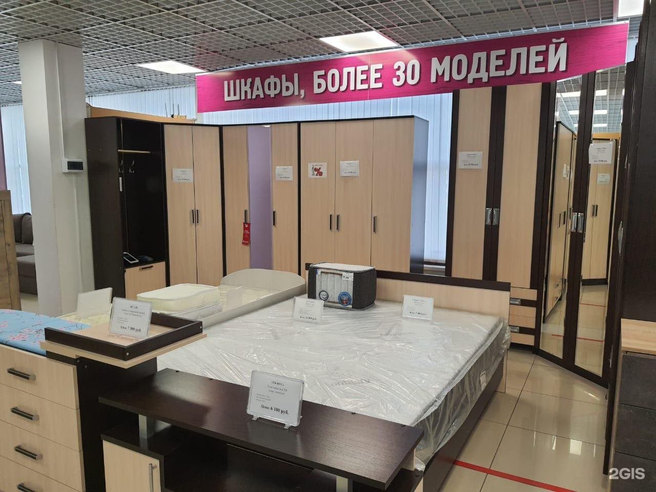 Дом мебели набережные челны