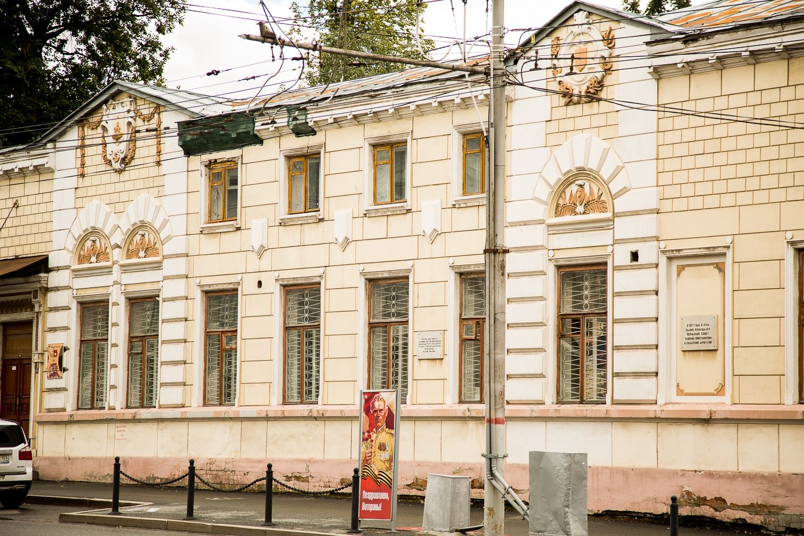 Дом турбиных пермь