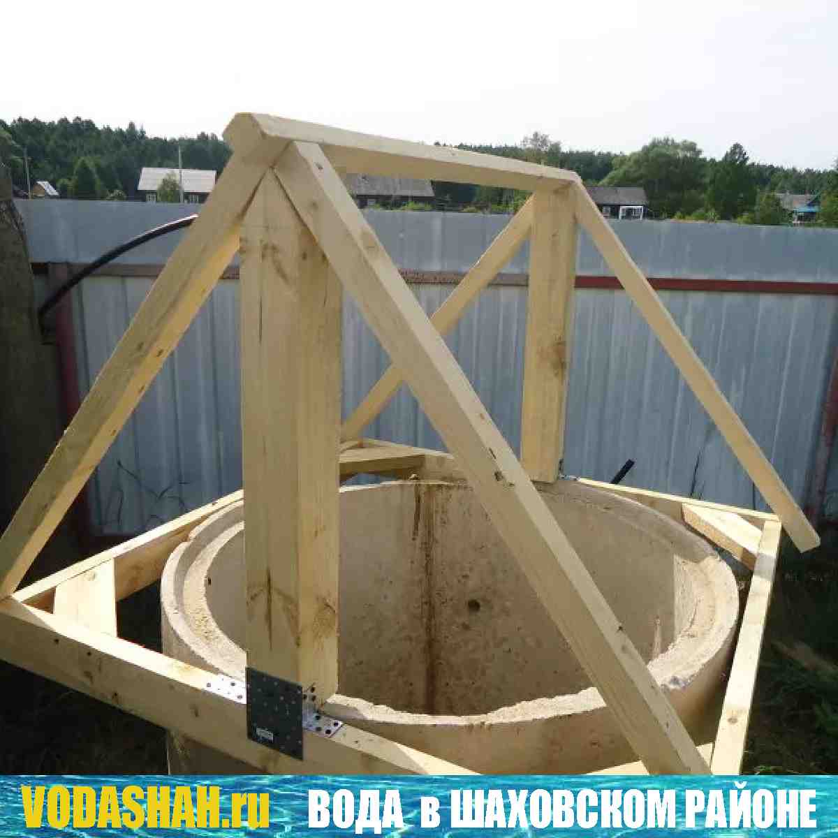 Домик на колодец своими руками