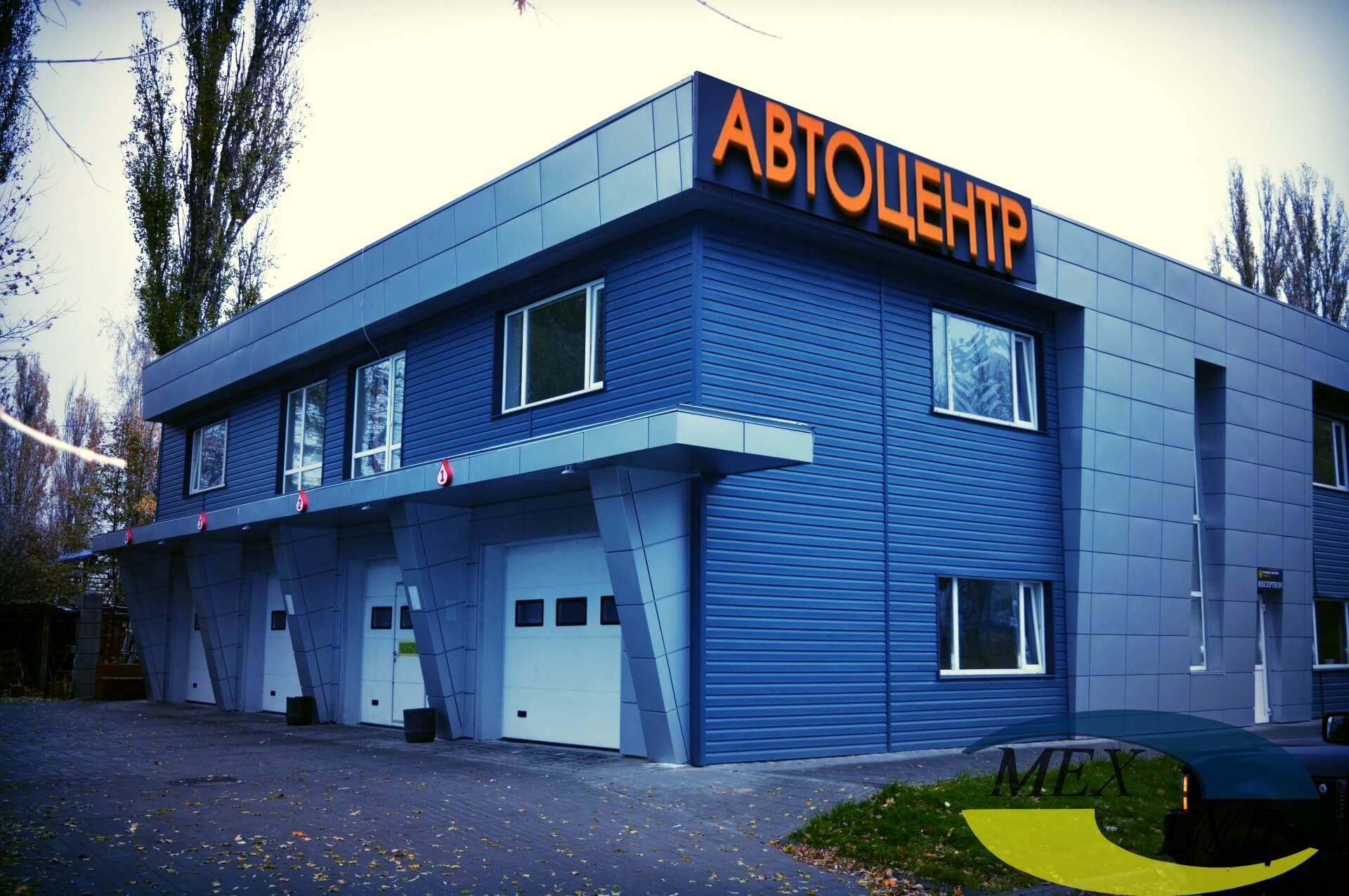 Фасад автосервиса