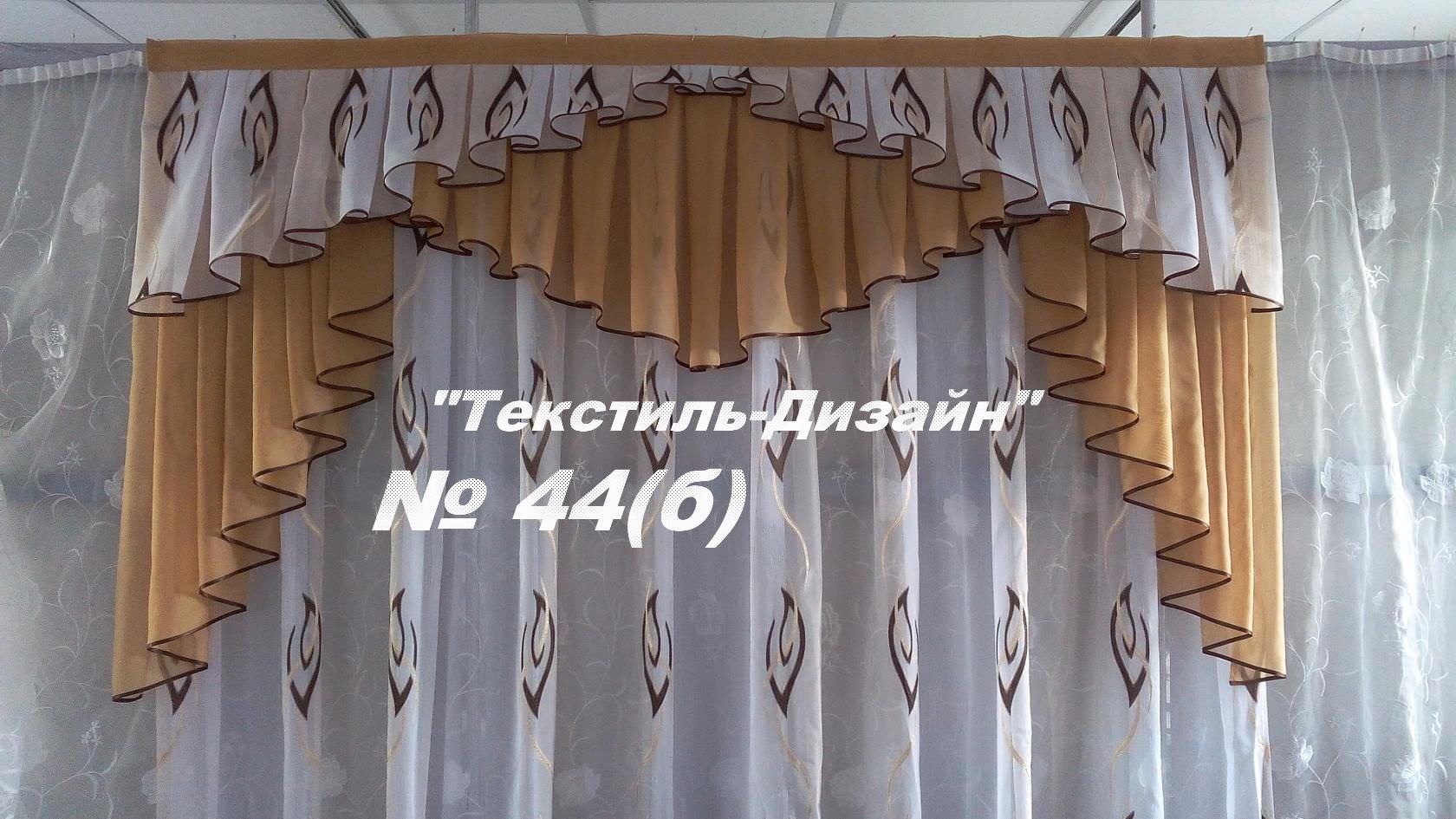 Ламбрекен на кухню своими руками