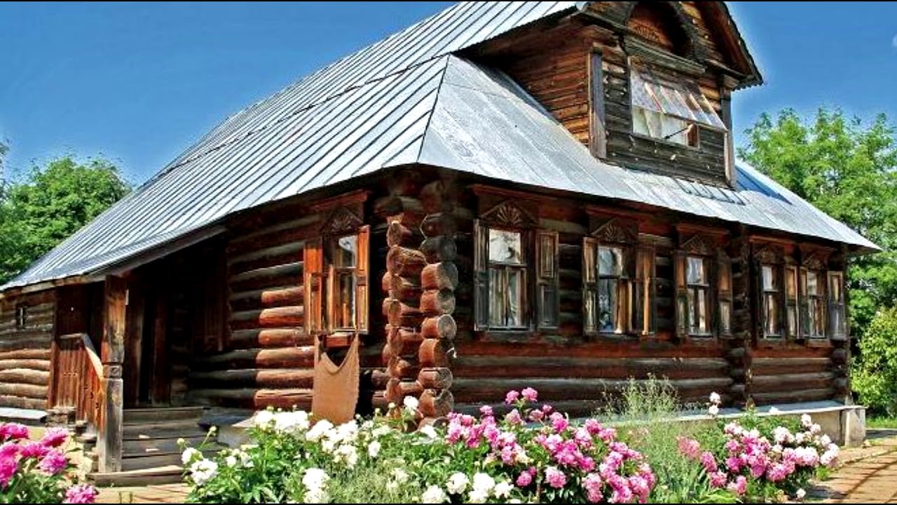 Русские деревенские дома