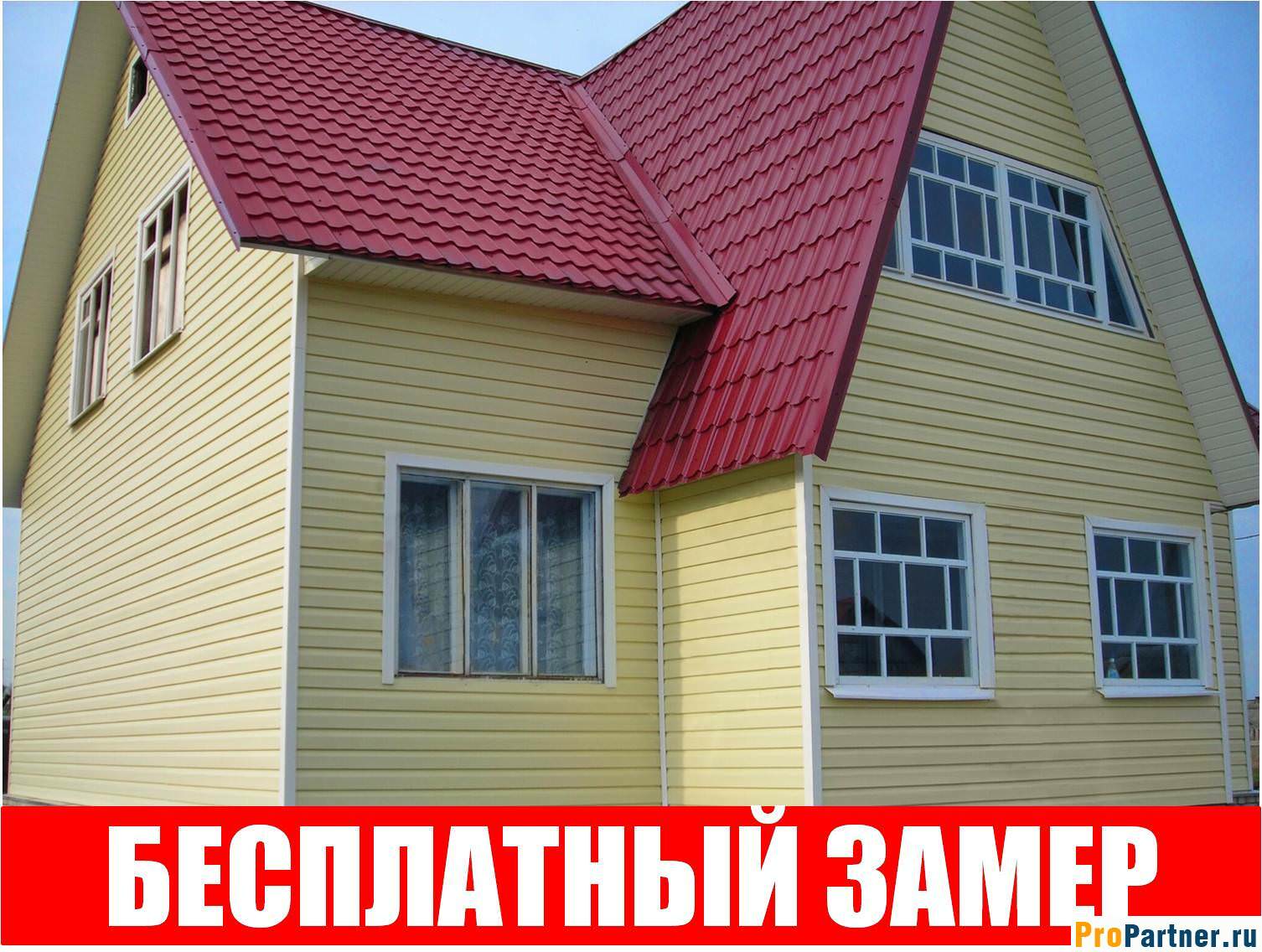Сочетание цветов сайдинга для обшивки дома