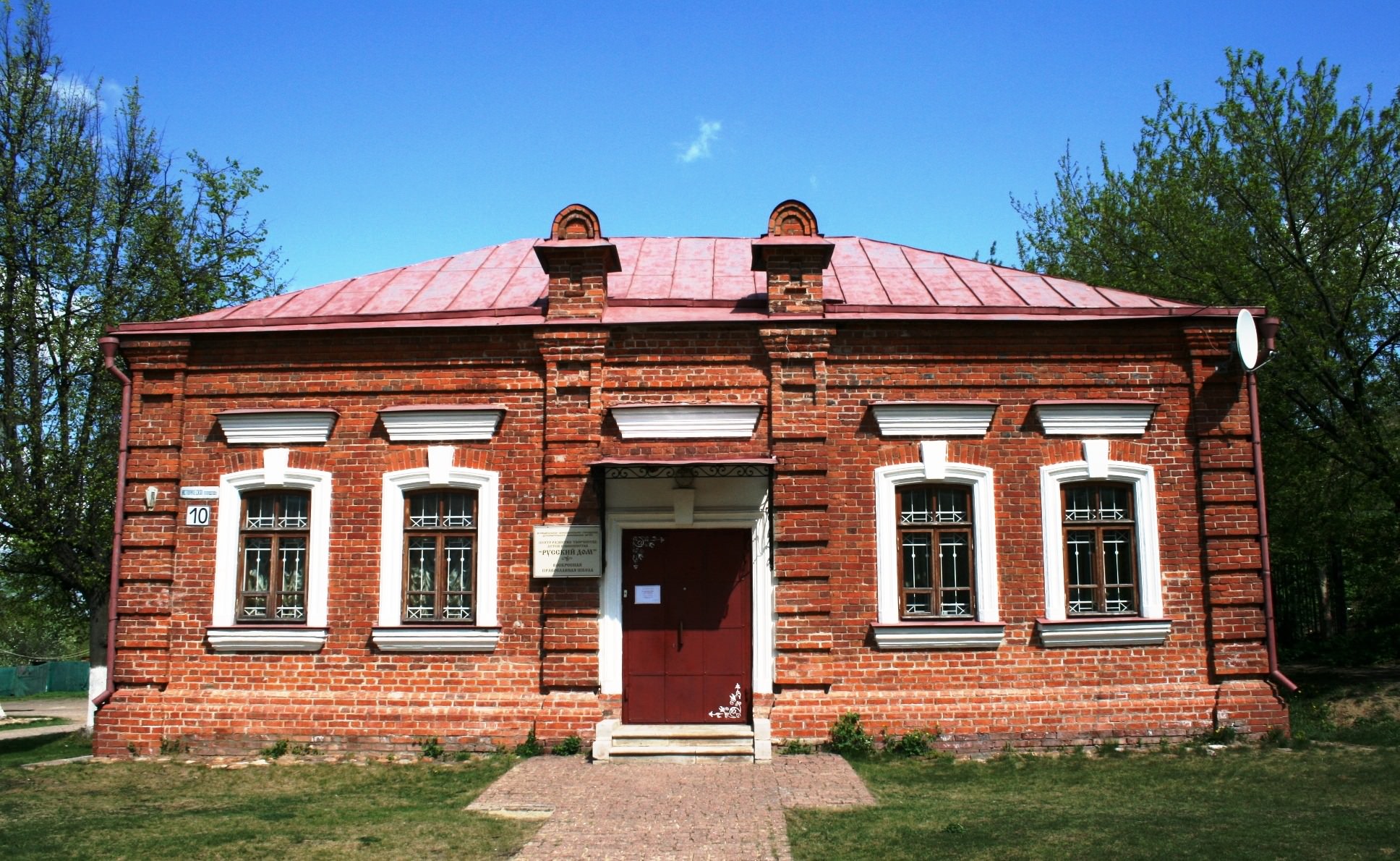 Старинные кирпичные дома